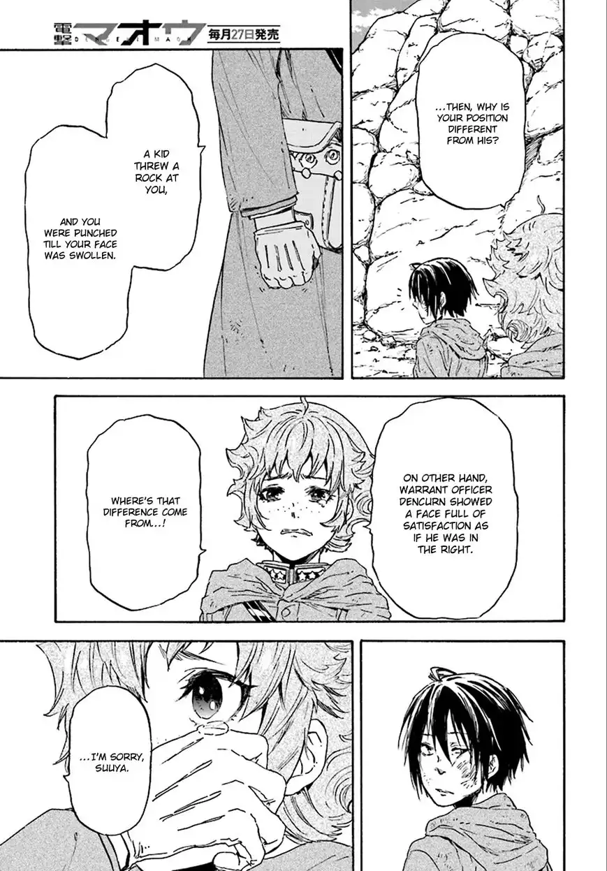 Nejimaki Seirei Senki - Tenkyou no Alderamin Chapter 23 22